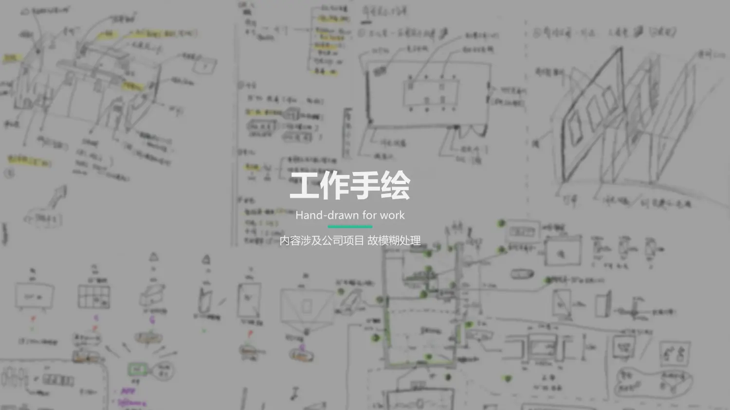 solidworks三维图加注释
